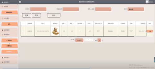 Django興農(nóng)購(gòu)物網(wǎng)站系統(tǒng) 計(jì)算機(jī)專(zhuān)業(yè)畢業(yè)設(shè)計(jì)源碼解析與運(yùn)維指南